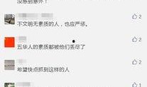 文春爆料真相视频播放网站,热门视频播放网站大起底