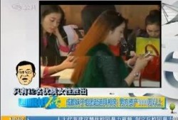 成都深夜爆料新闻最新视频